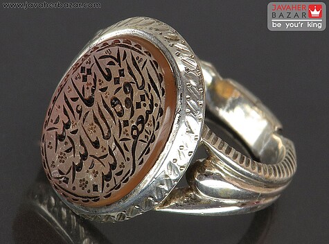 انگشتر نقره عقیق یمنی مردانه [ماشاالله لا قوه الا بالله استغفرالله]